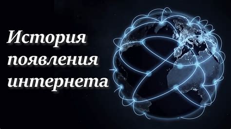 Зачем ограничивать использование сети всемирной паутины для подрастающего поколения?