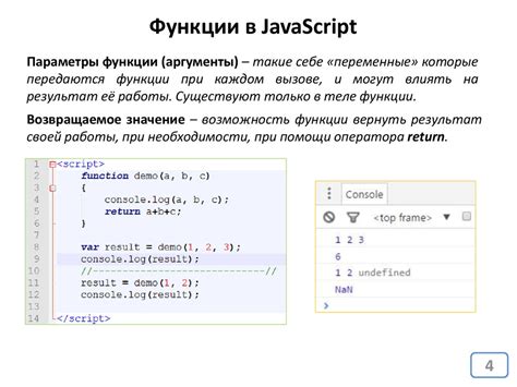 Зачем осуществлять очистку интервала выполнения функции в JavaScript