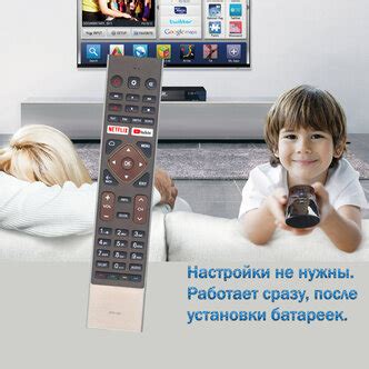 Зачем отключать административные привилегии на модели телевизора Haier?