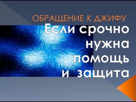 Зачем различать между помощью в экстренных ситуациях и помощью врачей: почему это имеет значение?