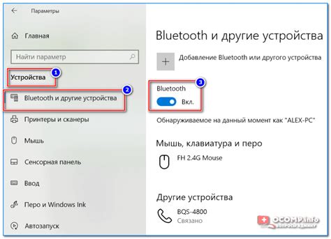 Зачем стоит осуществлять соединение устройств через беспроводную технологию Bluetooth?