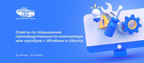 Зачем стоит очищать реестр и как это способствует повышению производительности компьютера