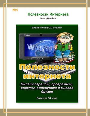 Зачем стоит посещать библиотеку, вопреки множествующим мифам о полезности Интернета?
