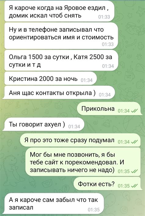 Зачем стоит удалять имена своих контактов в социальной сети