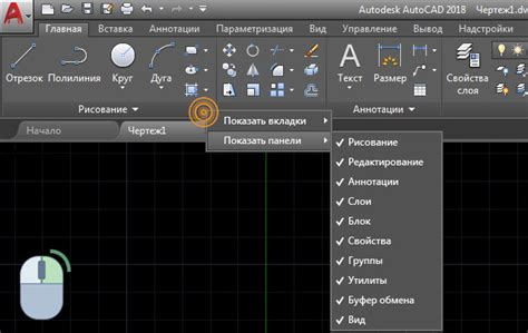 Зачем убирать гиперссылки в программе AutoCAD?