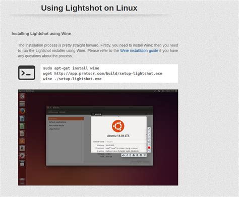 Зачем устанавливать lightshot на Ubuntu и как он может быть полезен? 