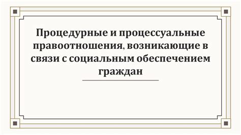 Зашумление и отвлечение: проблемы, возникающие в связи с приходом несущественных сообщений