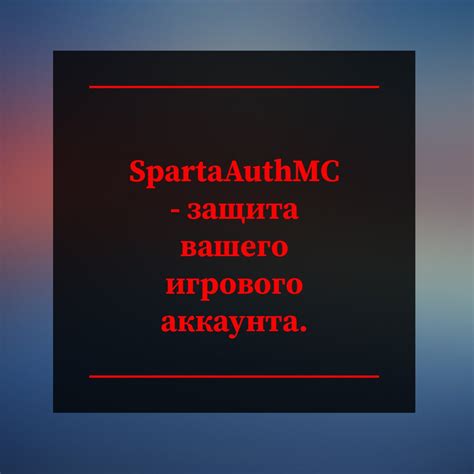 Защита вашего аккаунта на Хайвей: эффективные меры предосторожности