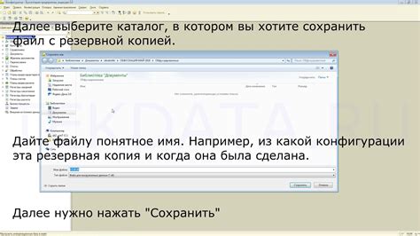 Защита данных: создание резервной копии контактов перед возможной потерей