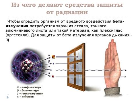 Защита игрушек от вредного воздействия солнечной радиации