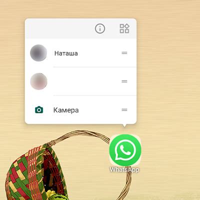 Защита контактов в WhatsApp: надежность и безопасность