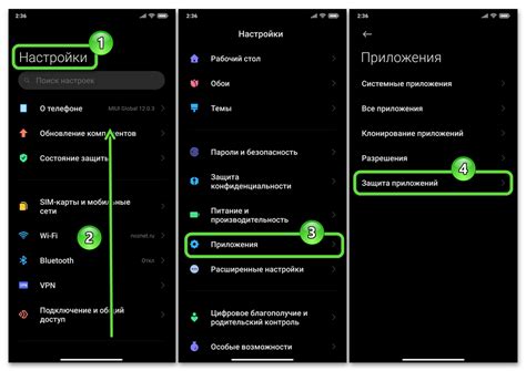 Защита конфиденциальности при перемещении паролей на новое устройство Android