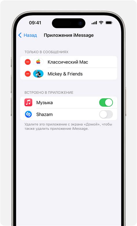 Защита приложений на устройствах iPhone: настройка безопасности