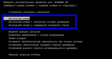 Защитите свою систему от нежелательных программ с помощью антивирусного ПО