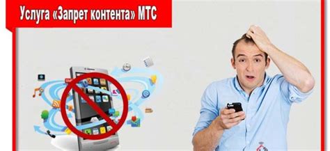 Защитите себя от нежелательного контента с помощью специальных программ