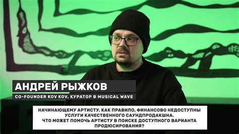 Звучание и музыка в променаде: гармония атмосферы и повышение эмоциональной глубины