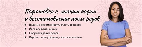 Здоровый образ жизни после родов