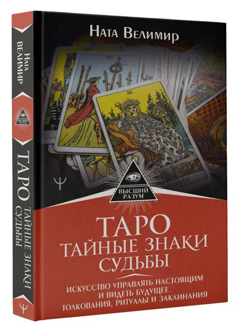 Знаки судьбы: значение множества насекомых-хищников