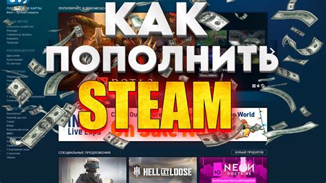 Знакомство с режимом невидимости в платформе Steam