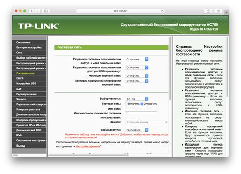 Знакомство с роутером D-Link и его функциями