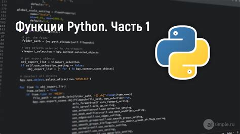 Знакомство с сортировкой в языке программирования Python