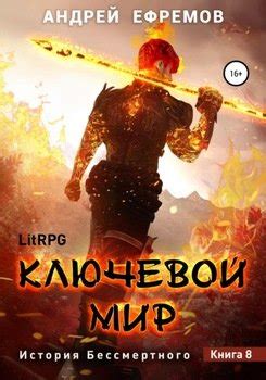 Знакомьтесь: ключевой персонаж бессмертного произведения "Волшебный мир Алисы"