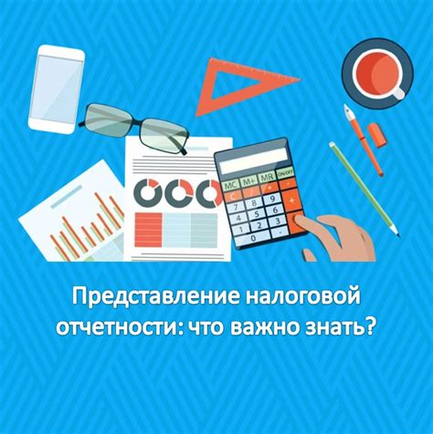 Значение КБК в налоговой отчетности: почему это важно?