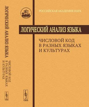 Значение Кейна в различных культурах и языках