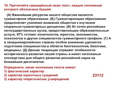 Значение альтернативных негосударственных программ для участников и общества