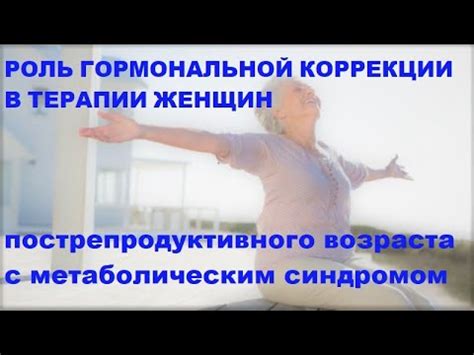 Значение андрогеля для женщин в гормональной терапии