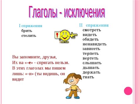 Значение исключений и сложных случаев при употреблении слова "участвуют"