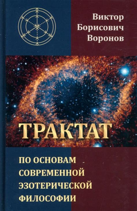 Значение и интерпретация сновидений о сене в современной эзотерической практике