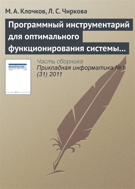 Значение и роль компонента для оптимального функционирования двухколесного транспорта