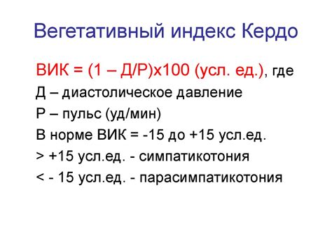 Значение количества пятен на эпидермисе для оценки состояния организма