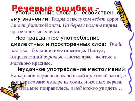 Значение нескольких в письменной речи