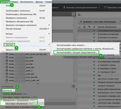 Значение обнаружения всех связанных с номером телефона аккаунтов Гугл