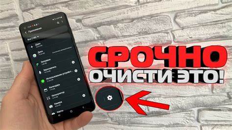 Значение очистки кэша на мобильных устройствах Samsung