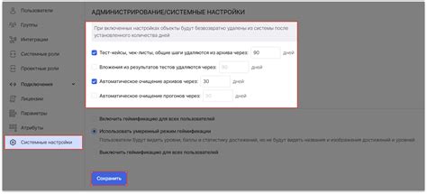 Значение периодической очистки хранилища в социальной сети