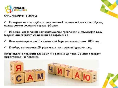 Значение петлиц с символом четырех кубиков: эволюция и смысл