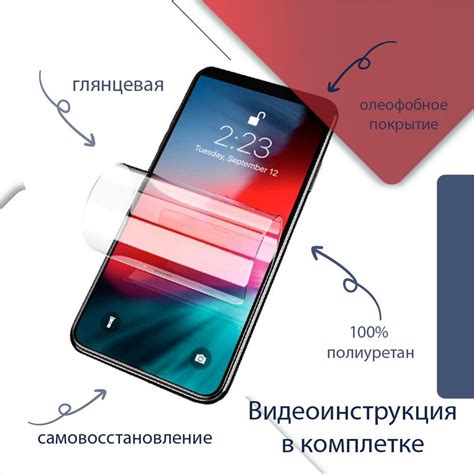 Значение применения защитного экрана для смартфона Honor