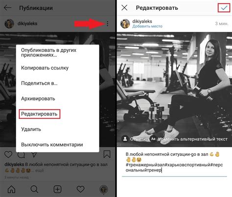 Значение профильной фотографии в Инстаграме и ее влияние на первое впечатление