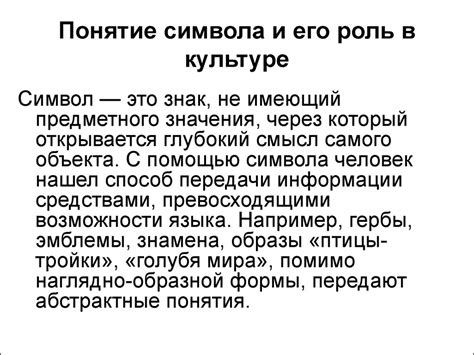 Значение символов в сновидениях о древесной зерновой культуре