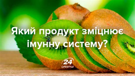 Значение сушеных фруктов для укрепления иммунной системы