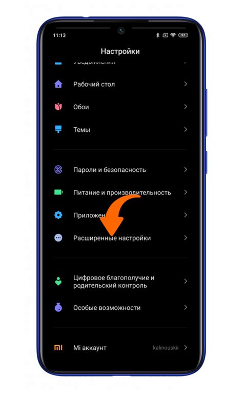 Значение уникального идентификатора в смартфоне Xiaomi Poco
