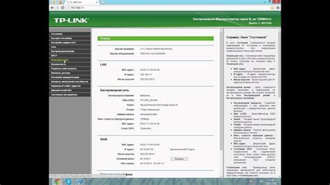 Значение функции Виртуальной Приватной Сети на маршрутизаторе TP-Link: зачем она необходима?