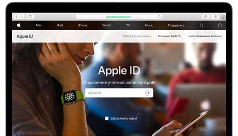 Значение Apple ID и его цель