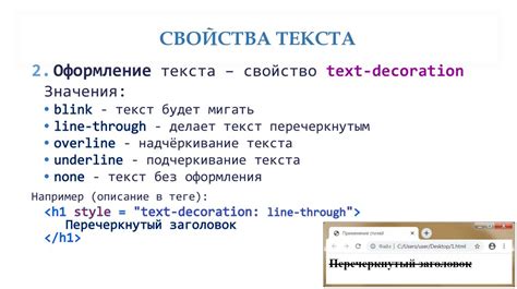 Значение CSS и его важность для оформления веб-страниц