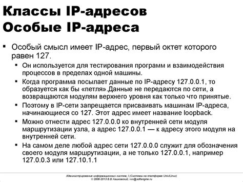 Значение MAC-адреса и IP-адреса в компьютерных сетях