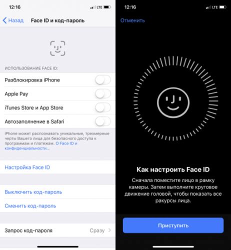 Значимая функция Face ID и ее цель