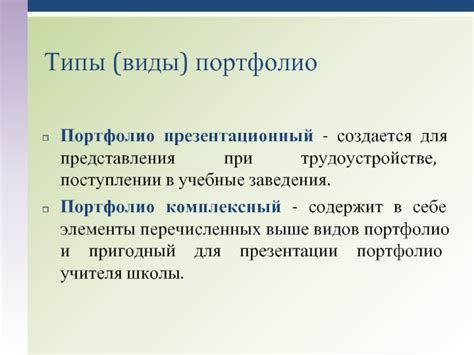 Значимость автобиографического представления при трудоустройстве